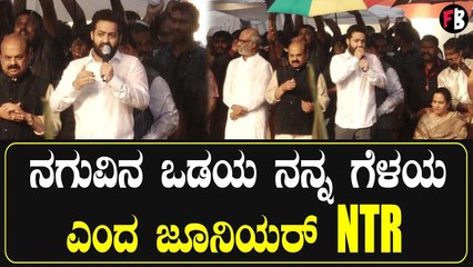 ಮಳೆಯಲ್ಲಿ ನೆನೆದುಕೊಂಡೆ ಅಪ್ಪು ಬಗ್ಗೆ Jr NTR  ಸಕತ್ ಮಾತು