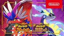 Pokémon Escarlata y Púrpura - Overview Tráiler