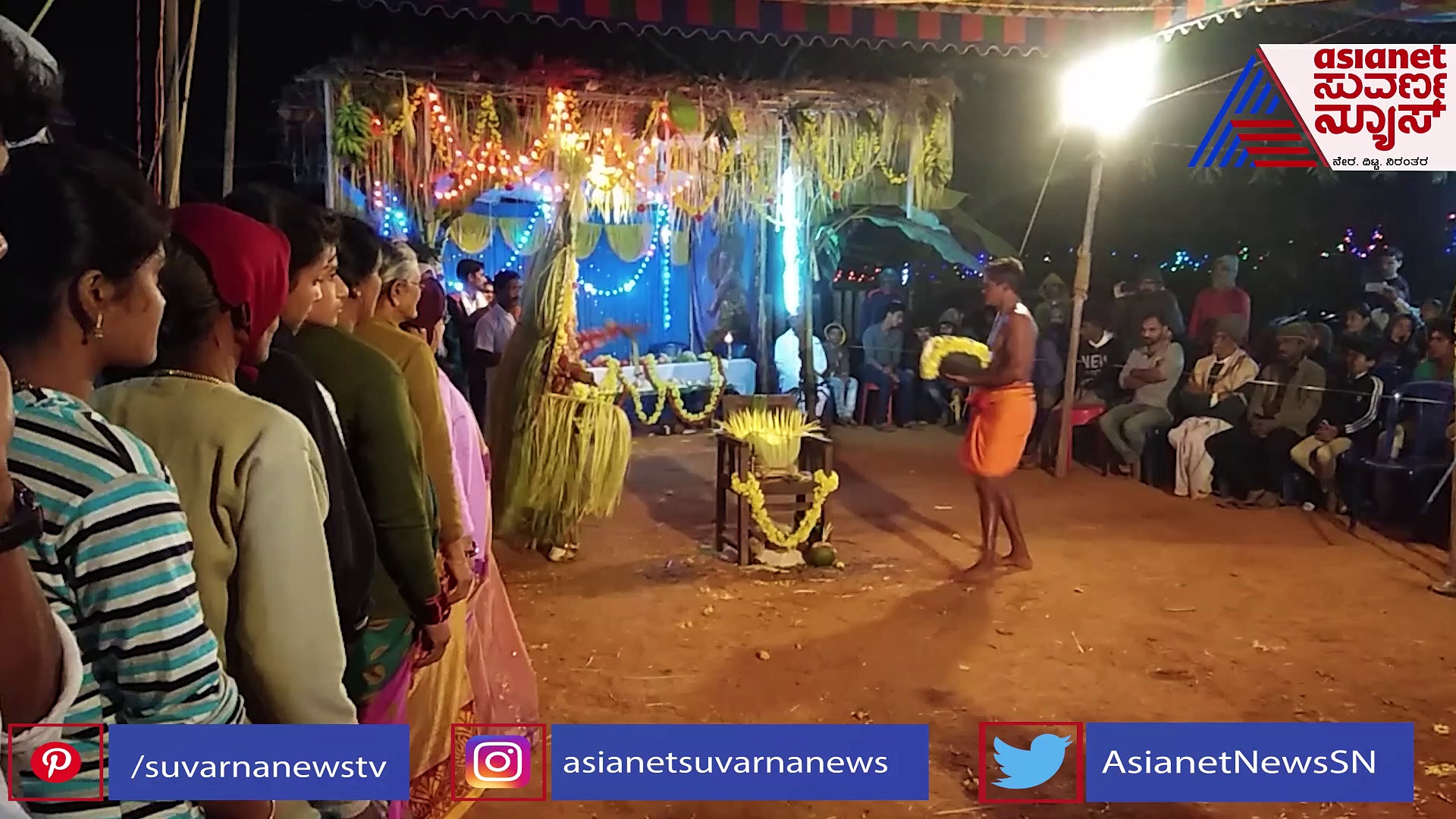 ದೈವಾರಾಧನೆ: ತಾಯಿ ಮತ್ತು ಕರುಳ ಬಳ್ಳಿಯ ಸಂಬಂಧ