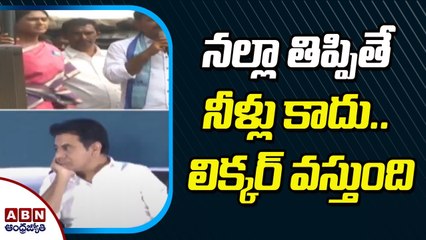 న‌ల్లా తిప్పితే  నీళ్లు కాదు.. లిక్కర్ వస్తుంది - YS Sharmila Hot Comments On KCR | ABN Telugu