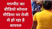 श्योपुर : बीच सड़क पर पत्नी ने बरसाई पति पर चप्‍पले, वीडियो सोशल मीडिया पर वायरल