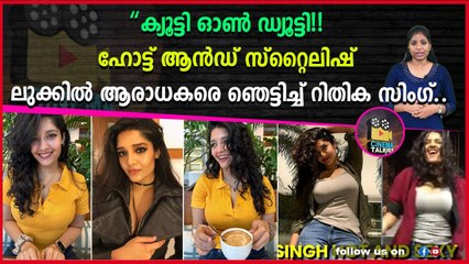 താരത്തിന്റെ പുതിയ ചിത്രങ്ങൾ ഏറ്റെടുത്ത് സോഷ്യൽ മീഡിയ