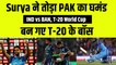 Suryakumar Yadav ने तोड़ डाला Pakistan का घमंड, T-20I रैंकिंग में बन गए नंबर-1 बल्लेबाज़ | Ind vs BAN | T-20 World Cup