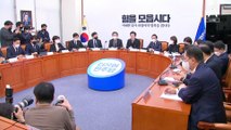 정치권, 사흘 만에 공세 전환…국정조사 검토