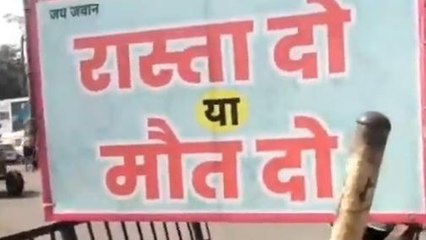 बड़वानी : किसानों ने सड़क की मांग को लेकर SDM कार्यालय का किया घेराव, दी चेतावनी