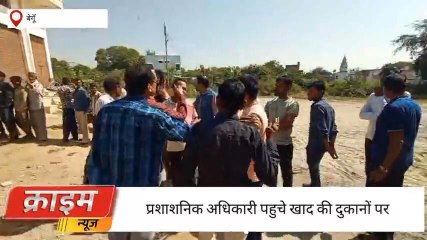 बेगूं: खाद लेने पहुंचे किसान लेकिन फिर क्या हुआ ऐसा की आ गए तहसीलदार और थानाधिकारी