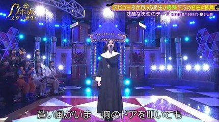 井上和「残酷な天使のテーゼ」