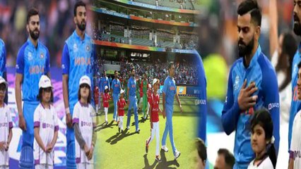 ಆಟ ಶುರುವಾಗೋಕೂ ಮುಂಚೆ  ಆಟಗಾರರು ಈ ಮಕ್ಕಳ ಜೊತೆ ರಾಷ್ಟ್ರಗೀತೆ ಹಾಡೋದು ಯಾಕೆ? | *Cricket | OneIndia Kannada