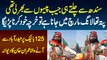 Imran Khan Ke Long March Me Sindh Se Naujawan Apne Kharche Par 125 Bike Par Pahunch Gaya