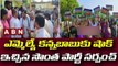 ఎమ్మెల్యే కన్నబాబుకు షాక్ ఇచ్చిన సొంత పార్టీ సర్పంచ్ || YSRCP || Anakapalle || ABN Telugu