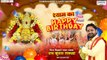 श्याम का हैप्पी बर्थडे आया है Shyam Ka Happy Birthday | Ram Kumar Lakha | 2022 Shyam Birthday Song