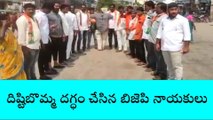 కొల్లాపూర్: సీఎం కేసీఆర్ వెంటనే క్షమాపణ చెప్పాలి