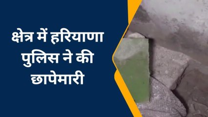 गड्ढे ने उगली 50 लाख की रकम, नज़ारा देख ख़ाकी के उड़ गये होश.....