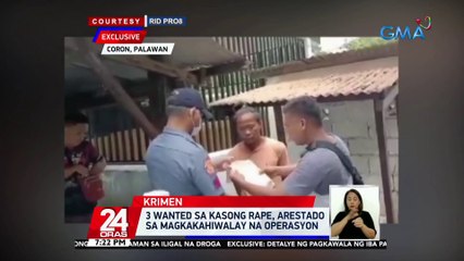 Download Video: 3 wanted sa kasong rape, arestado sa magkakahiwalay na operasyon | 24 Oras