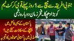 South Africa Se Match Se Pehle Pak Team Ko Bara Dhachka - Pakistan Semi Final Me Kaise Ja Sakta Hai?