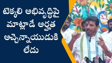 టెక్కలి: ధ్వజమెత్తిన దువ్వాడ... ఖబర్దార్ అంటూ హెచ్చరిక