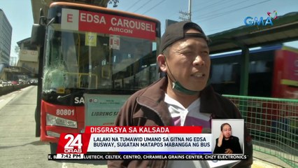 Lalaki na tumawid umano sa gitna ng EDSA busway, sugatan matapos mabangga ng bus | 24 Oras
