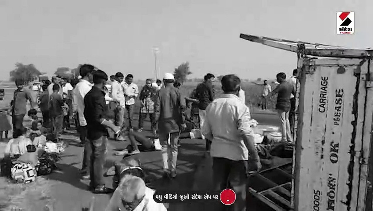 પીકઅપ વાનમાં ચાંદલાના પ્રસંગે જતા છાપરીના પરિવા...