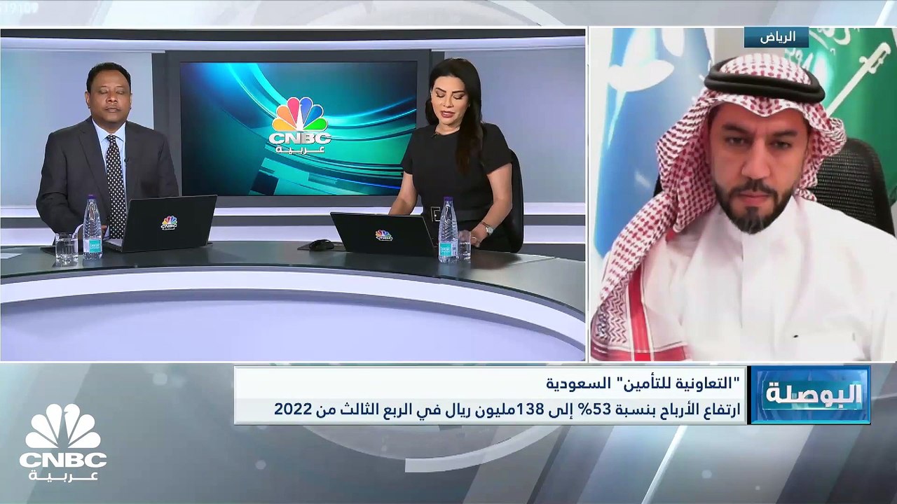 الرئيس التنفيذي للمالية بشركة التعاونية للتأمين...