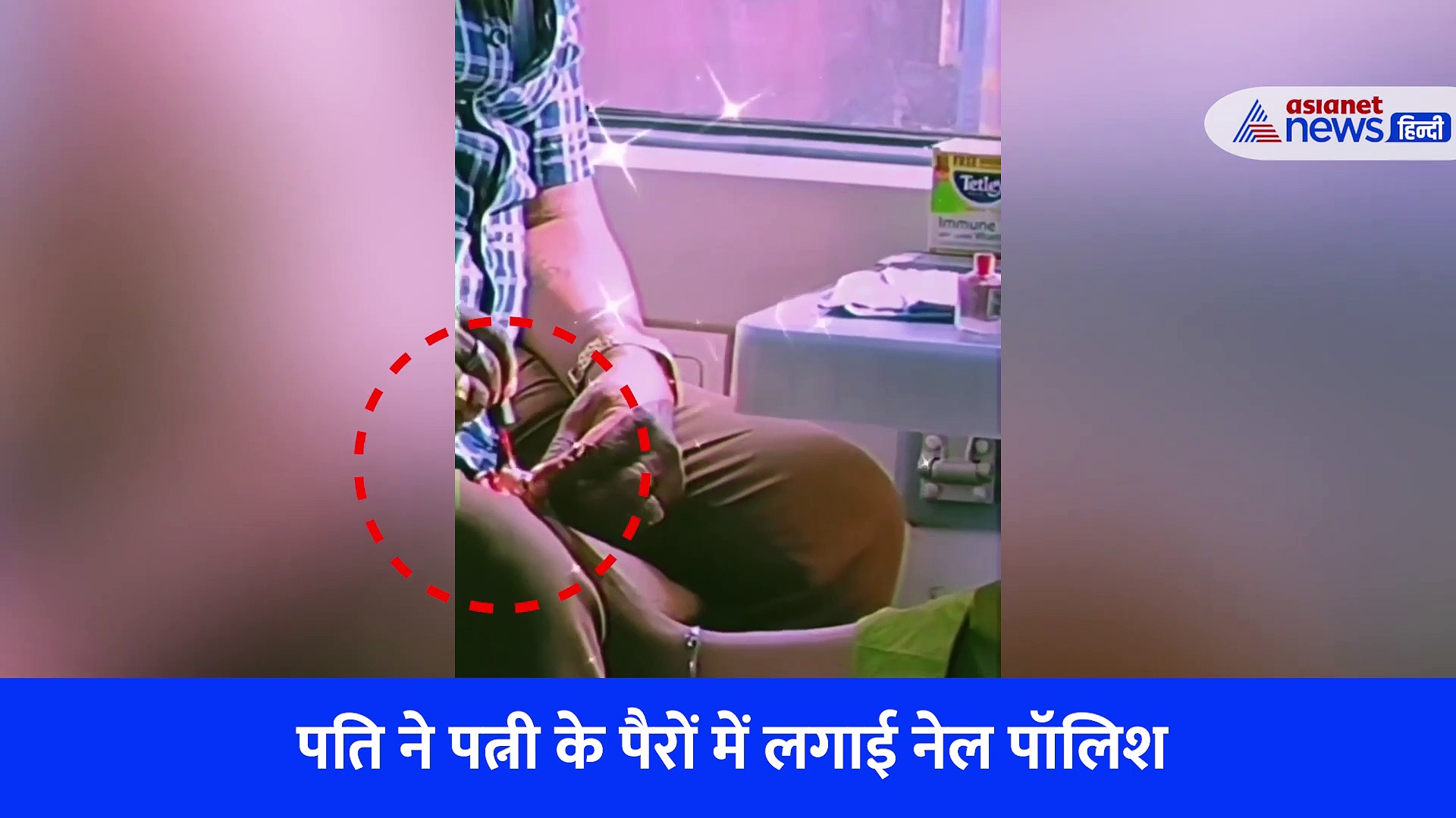 ट्रेन में पति ने कुछ ऐसे लुटाया अपनी पत्नी पर प्यार, Video देख लोगों ने की तारीफ 