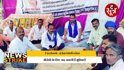 न्यूज स्ट्राइक: समाजवादी पार्टी ने फूंका चुनावी बिगुल, बीजेपी की जीत के छह फैक्टर्स पर पड़ेगा असर !