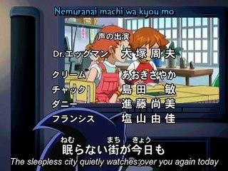 Sonic X Mi-Ra-I Future Episode 4