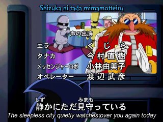 Sonic X Mi-Ra-I Future Episode 8