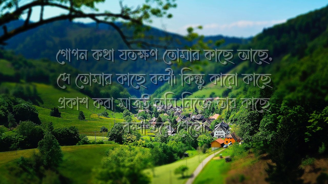 আজকাল মানুষকে বুঝতে পারা সত্যিই অসম্ভব কারণ জানলে অবাক হবেন |  Bangla inspirational video |