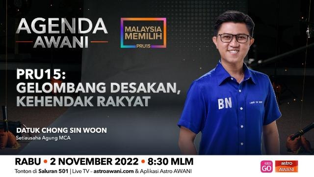 Agenda AWANI: PRU15: Gelombang desak, kehendak rakyat