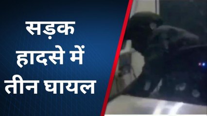 सिरोही : सड़क हादसे में बाईक सवार तीन ज़ने घायल, सभी को पहुचाया अस्पताल ,देखिए पूरी ख़बर