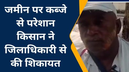 ललितपुर: किसान ने लगाया उसकी जमीन पर कब्जा करने का आरोप