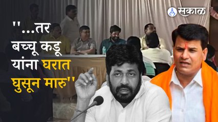 Ravi Rana vs  Bacchu Kadu | रवी राणा - बच्चू कडू वाद पुन्हा पेटणार? | Politics | Sakal