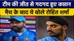 T20 World Cup 2022: Rohit Sharma ने मैच के बाद जमकर की जीत के हीरो की तारीफ| वनइंडिया हिंदी *Cricket