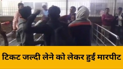 हरदोई: रेलवे स्टेशन पर आपस मे भिड़े दो पक्ष, दोनों पक्षों में जमकर हुई मारपीट