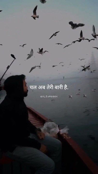 Best Motivation Short