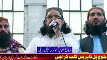 Allama Taj M Hanfi || Motorcycle Reli || Karachi || 02 November 2022