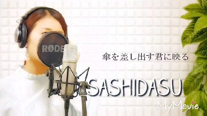 Rain by Sekai No Owari (with lyrics)