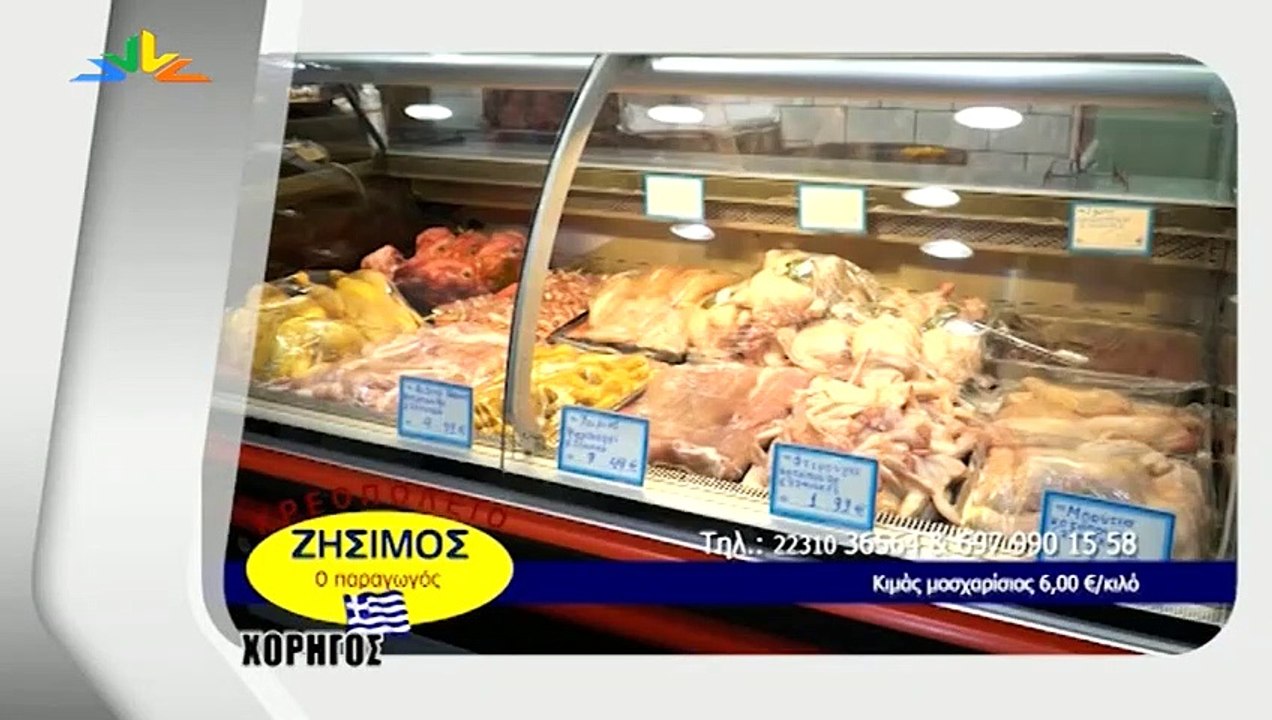 ΑΟ Λαμίας-Παναθηναϊκός 0-3 (ολόκληρος ο αγώνας)