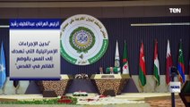 أبرز رسائل روؤساء وملوك الدول في القمة العربية الحادية والثلاثون  بالجزائر