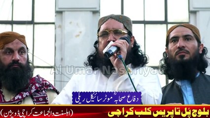 MWM Is Responsible | Motorcycle Reli || Karachi || 02 November 2022