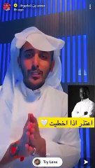 محمد بن شخبوط يعتذر إلى فيصل العتيبي بعد التنمر على لونه