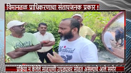 SEWAGE WATER AIRPORT,MAPUSA WATER COLLECTED