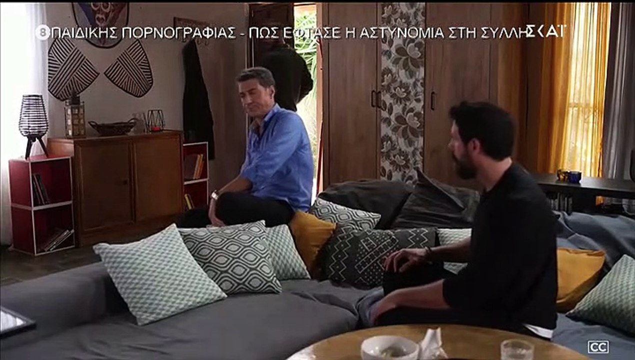 ΑΓΡΙΑ ΓΗ - ΕΠΕΙΣΟΔΙΟ 33_
