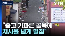 전문가의 탄식...