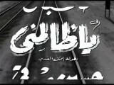 فيلم يا ظالمنى بطولة صباح و حسين صدقي 1954