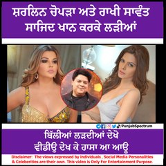 Sherlyn Chopra & Rakhi Sawant’s Catfight Over Sajid Khan