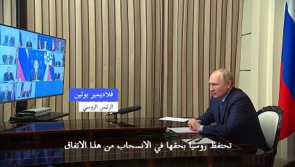 بوتين يؤكد ان روسيا ستنسحب من اتفاق تصدير الحبوب إذا "خرقت" أوكرانيا الضمانات