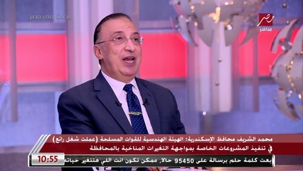 محافظ الإسكندرية يكشف: بنعمل مشروعات نستفيد عن طريقها من مياه الأمطار اللي بتنزل على المحافظة في زراعة الدلتا الجديدة
