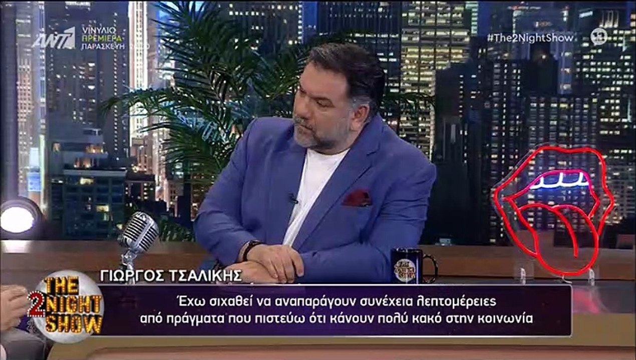 Γιώργος Τσαλίκης: «Μου σφίχτηκε η καρδιά, μου γ...