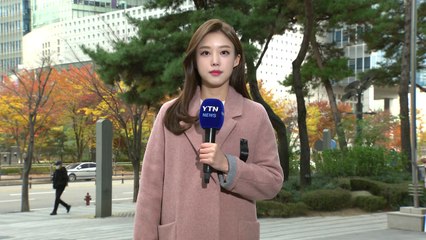 [날씨] 오후부터 찬 바람, 다시 초겨울...내일 아침 서울 0℃ / YTN